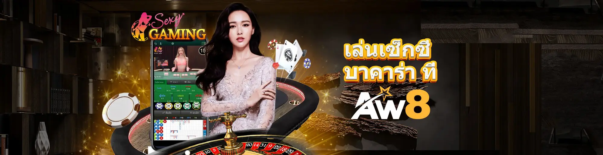 hero-banner4-aw88th.com
